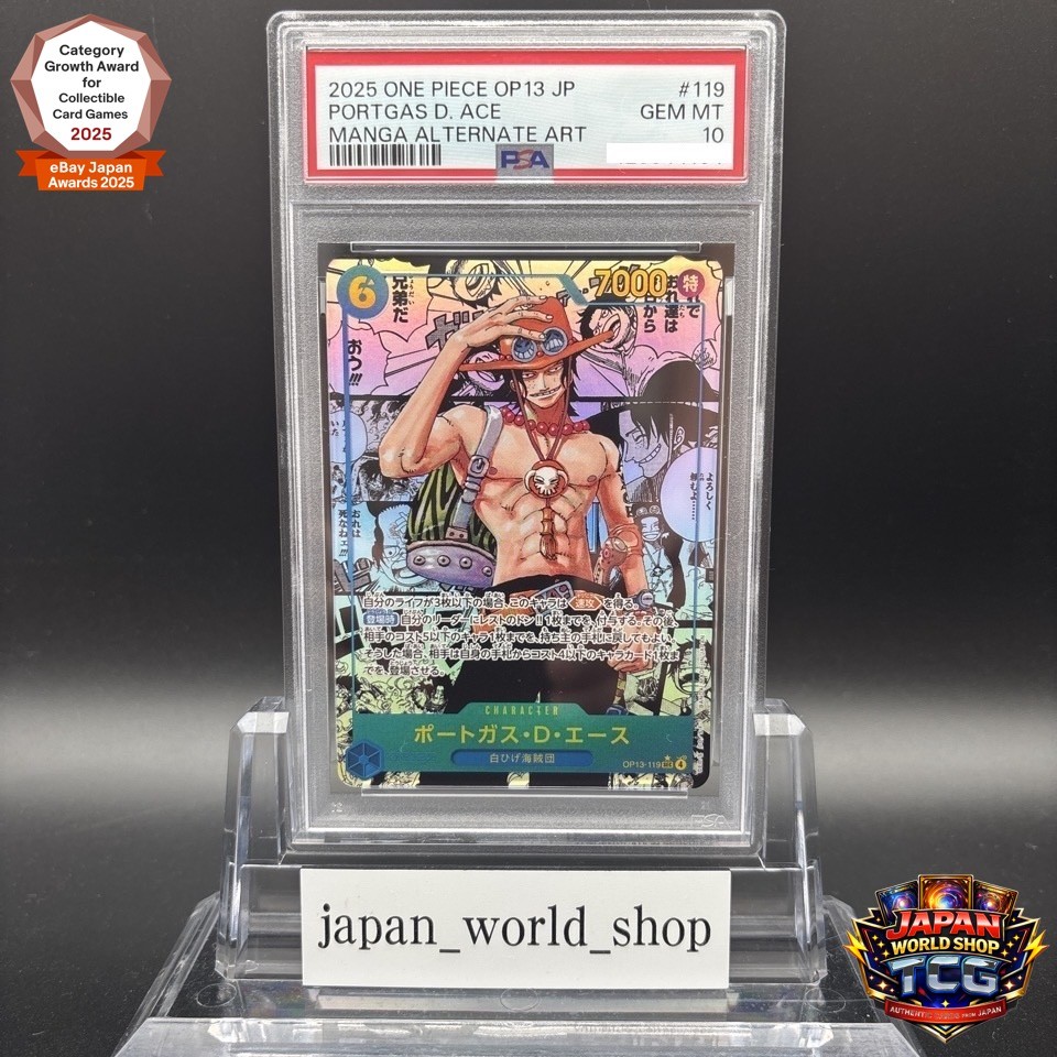 PSA10 ワンピース ビジュアルアドベンチャー No.136 メンズグラフティ ONE PIECE - ワンピース ビジュアルアドベンチャー 136『メンズ