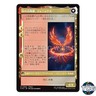 Joshua Phoenixs Dominant R Extended Art 494 FINAL FANTASY MTG Japanese