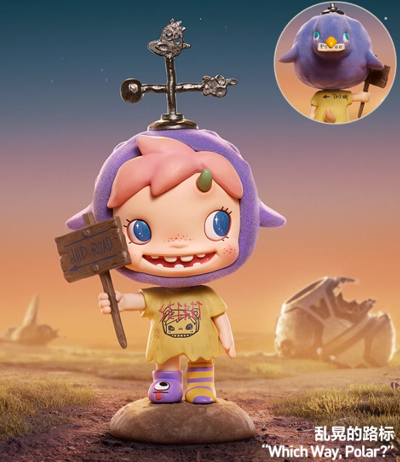 Authentic POLAR Hidden Forest Path Series Blind Box Figure