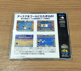 Data East Flying Power Disc Neo Geo Software