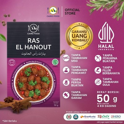 Ras El Hanout Gewürzmischung ohne MSG Glutenfrei Sweet Heat Swicy Street
