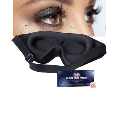 3D Ergonomic Memory Foam Sleep Mask with Eye Cups, Black, One Size