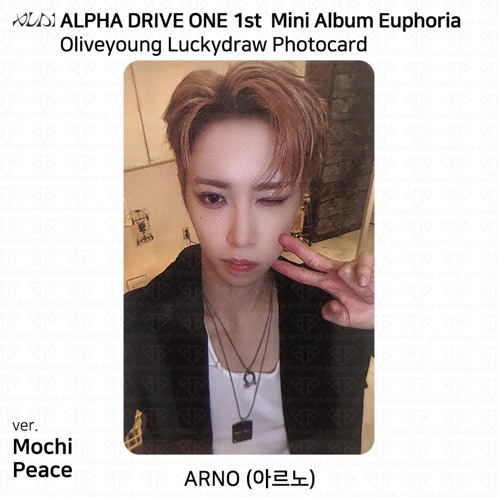 Alpha Drive One ALD1 1st Mini Euphoria OliveYoung Online LuckyDraw