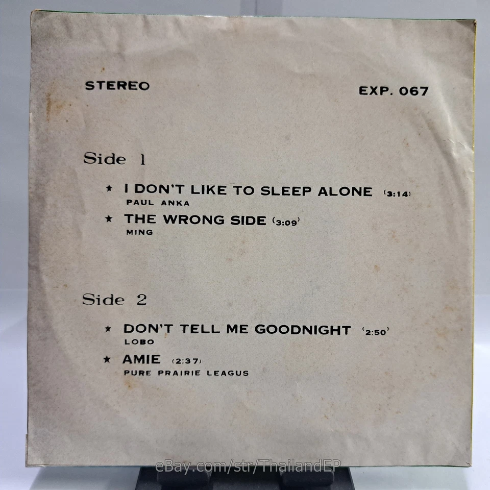 PAUL ANKA /MING /LOBO /PURE PRAIRIE THAILAND EP 45 THAI - Image 2 of 4