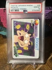 1998 Pokémon Japanese Bandai Anime Vending #48 Meowth PSA 10