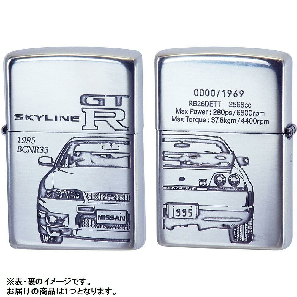 流行り の ブランド - 2024年おすすめのアイテム満載 ZIPPO Nissan SKYLINE GT-R (BCNR33) | eBay その他