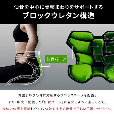 MTG STYLE AthleteⅡ MTG Style Athlete Posture Improvement Seat II | Japan Trend Shop