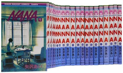 NANA―ナナ― 1〜21 Nana Vol.1-21 Set- Official Japanese Edition | Manga Comic
