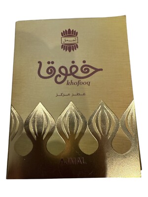 Kofooq EDP 1.5ml Perfume Spray   Unisex by Ajmal Spicy Saffron Sandalwood