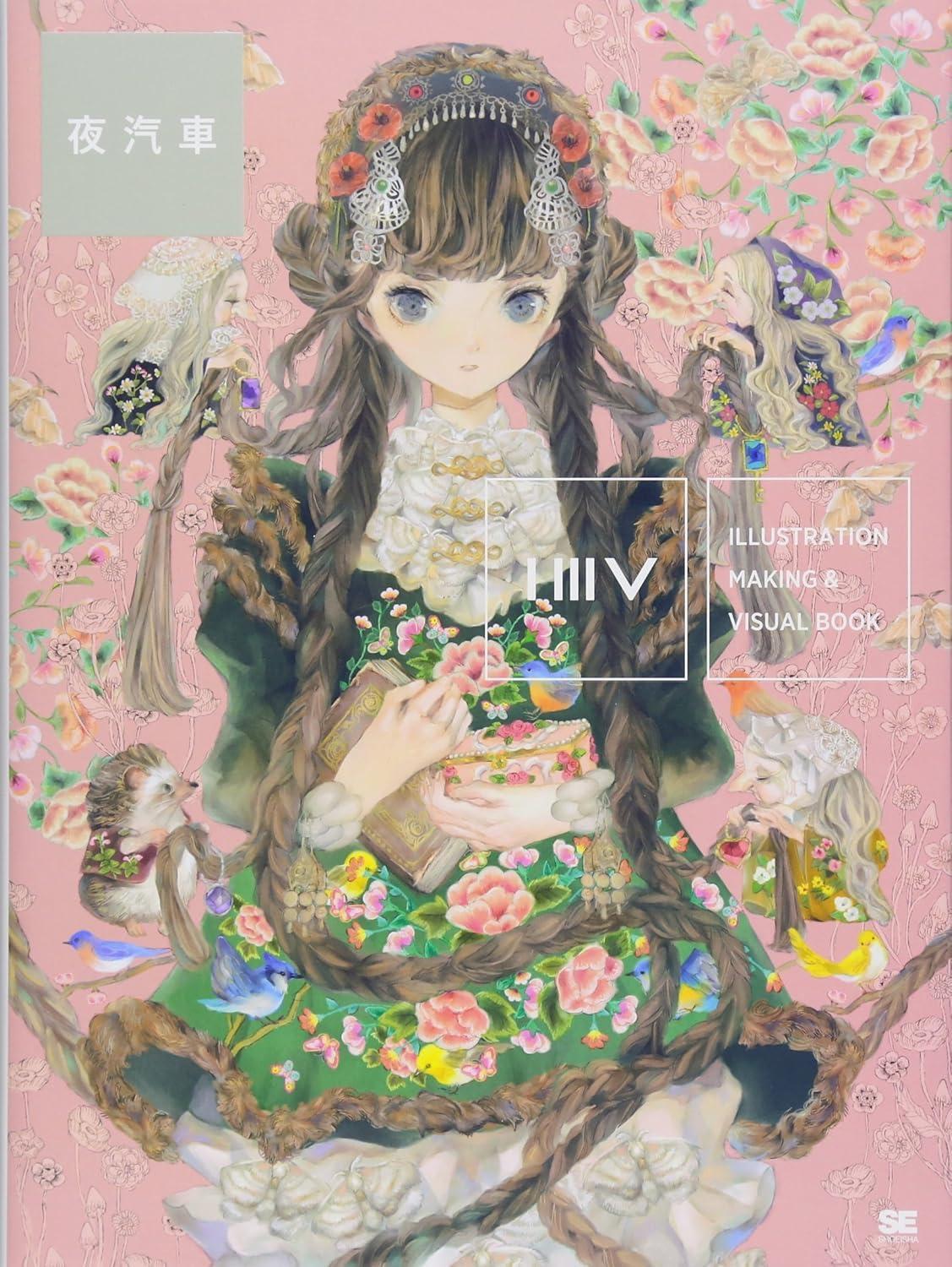 ILLUSTRATION MAKING & VISUAL BOOK Yogisha Art Collection Paperback Japanese