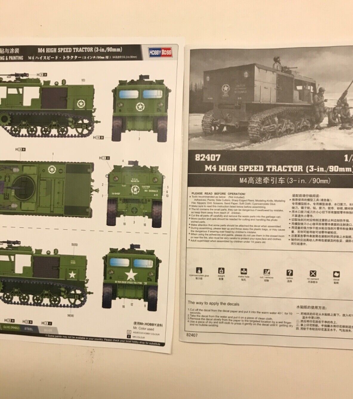 hobby boss m4 high speed tractor model kit complete