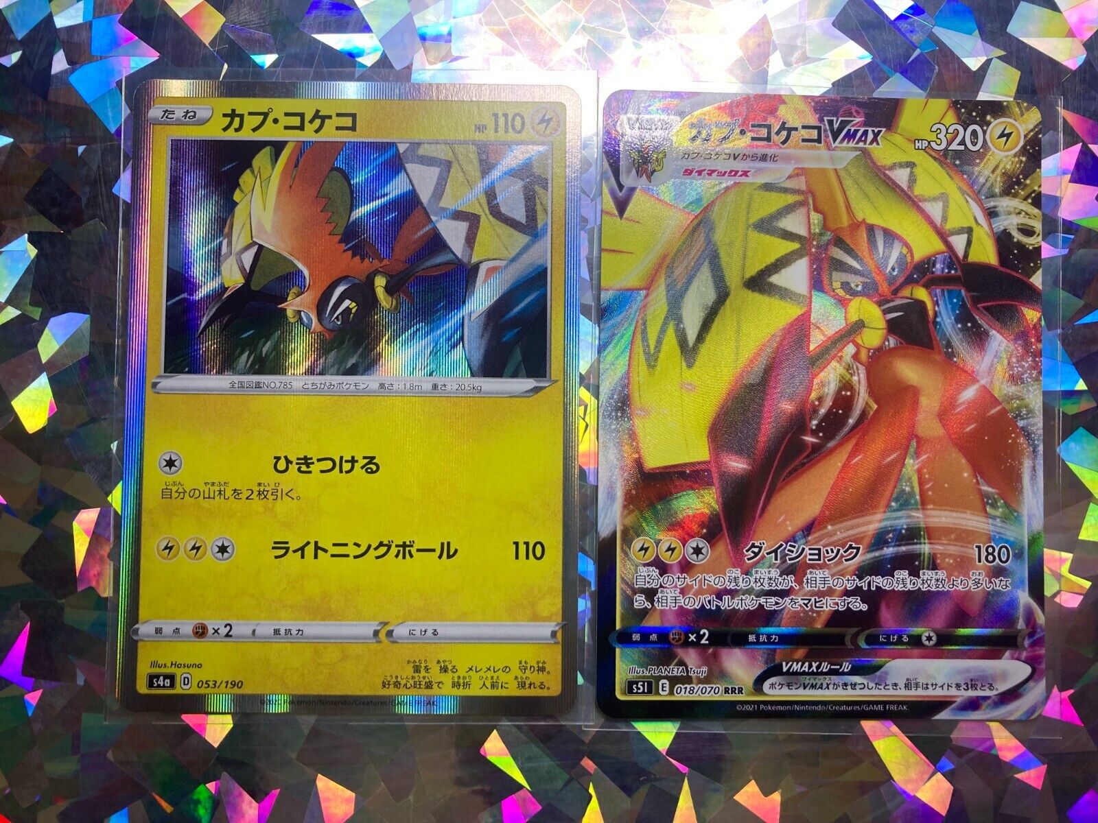 Japanese Pokemon TCG Tapu Koko: s5I 018/070 VMAX; s4a Holo 053/190