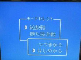 Hecht Mahjong Club Nagatacho Famicom Game Sealed No Box Used