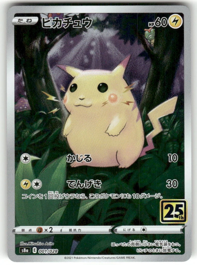 Pikachu 001/028 S8a: 25th Anniversary Collection for sale | eBay