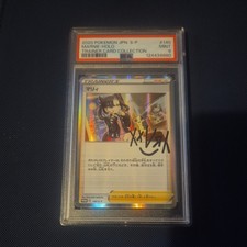 Marnie #140/S-P Prices | Pokemon Japanese Promo | Pokemon Cards