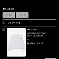 IAP Studio Light Gray Men's Sweatshirt XL