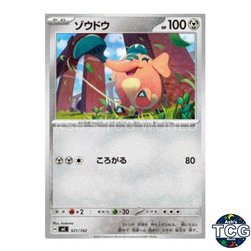 Cufant 521/742 MC Start Deck 100 Battle Collection Pokemon Card Japanese