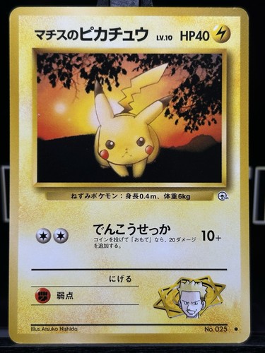 Lt. Surge's Pikachu No. 025 Japanese Common 1999 WOTC Pokemon TCG LP - Picture 3 of 6