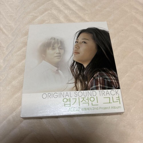 Korean Drama Soundtrack Cd Set - Picture 4 of 6