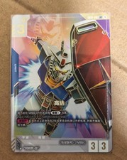 その他 2025 GUNDAM GD01 JP LEGEND RARE+8201 Gundam #GD01-001 Prices | Gundam Newtype Rising