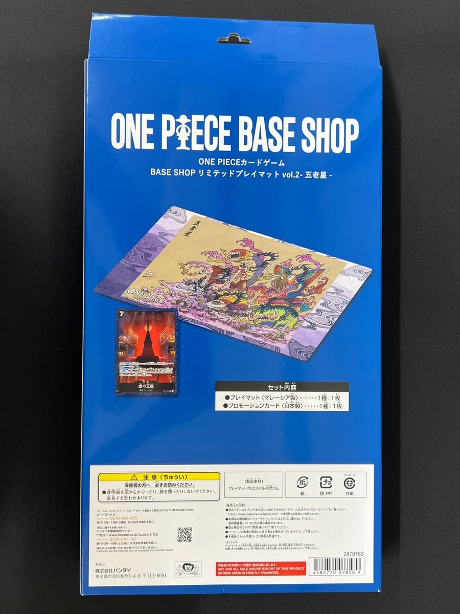 Sealed] BASE SHOP Limited Playmat Vol. 2 The Five Elders ONE PIECE