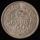 1952 Lebanon Silver 50 Piastres (Qirsha), 1 Year Type — photo 2