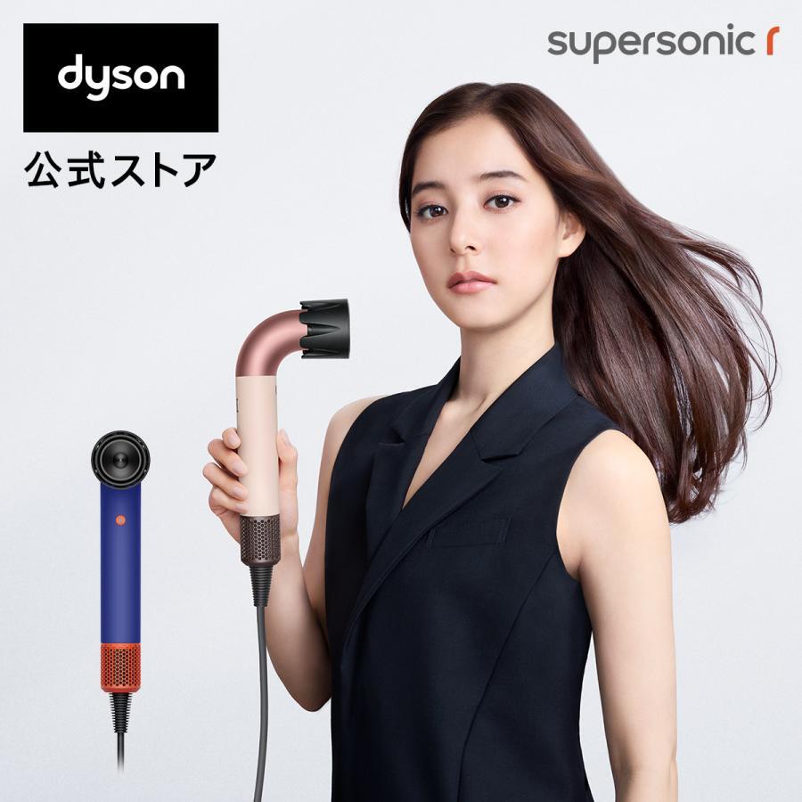 Dyson Supersonic r Binka Blue Topaz HD17 VBTO Supersonic r