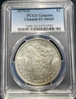 1879-O Morgan Silver Dollar - PCGS Genuine AU Detail - .900 fine silver