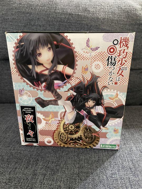 Action Figure Unbreakable Machine-doll Wa Kizutsukanai Yaya 23cm