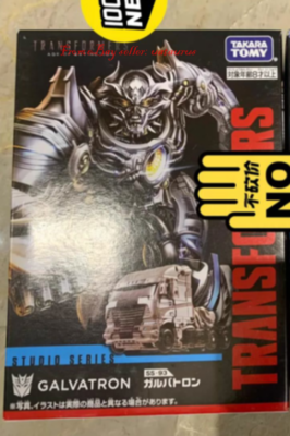 SF・ファンタジー・ホラー TRANSFORMERS GALVATRON SS-93 SS-93 ガルバトロン｜トランスフォーマーオフィシャルサイト｜タカラトミー