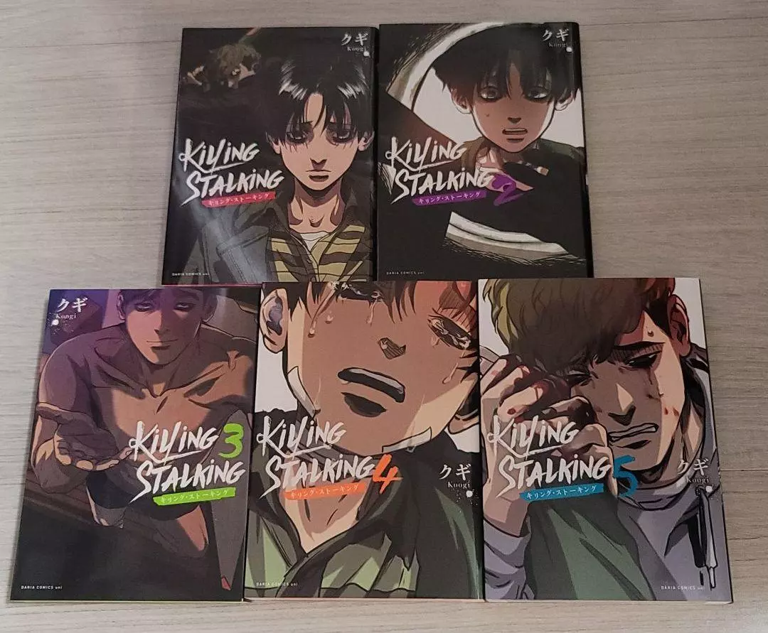 Killing Stalking Vol.1-5 Complete set Comics Manga