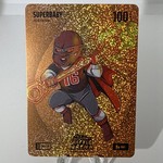 Bo Jackson Battle arena Superbaby Fire Ice Battle Foil IBF-179 Boba
