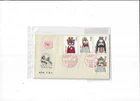 China Year 1980 Stamp T45 (8V) on 2pcs FDC