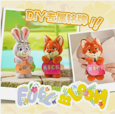  New Authentic Potdemiel Zootopia DIY Puzzle Plushie Pendant Nick US STOCK