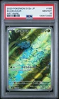 2023 POKEMON JPN SV2A-POKEMON 151 ART RARE #166 BULBASAUR PSA 10