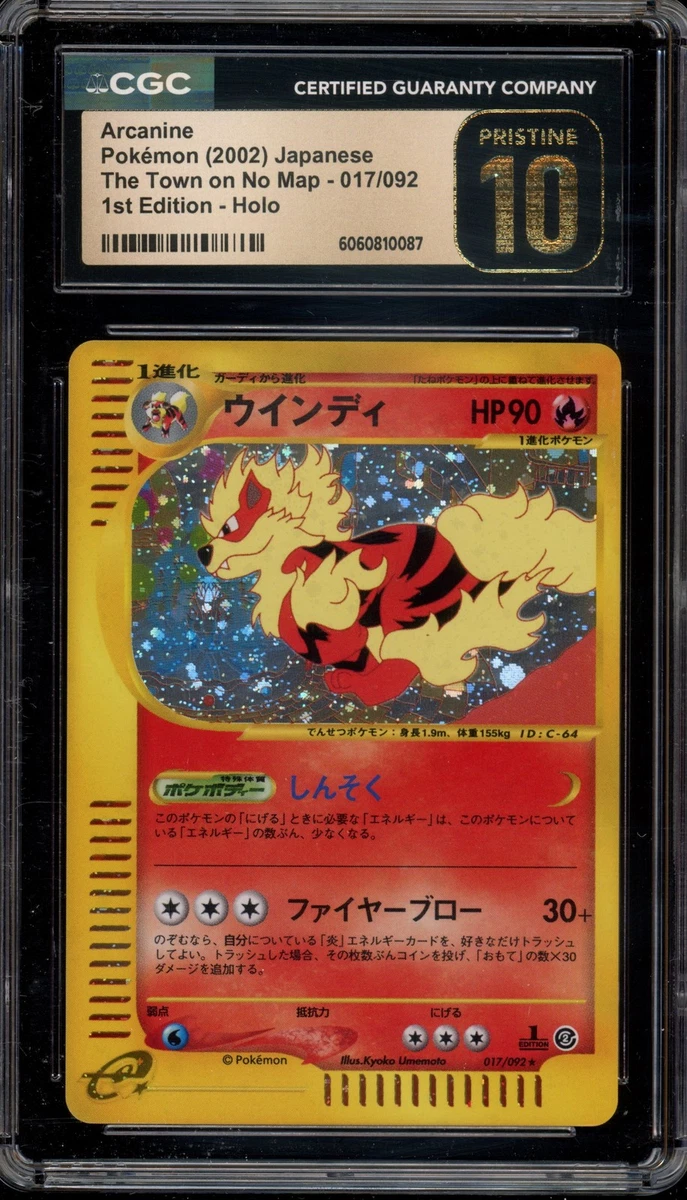 The Town on No Map Pokémon TCG Cards for sale | eBay