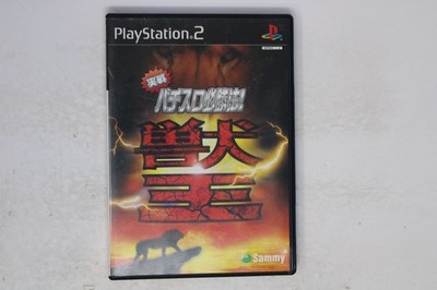 Jissen Pachi-Slot Hisshouhou! Juu-Oh PlayStation 2 JPN (Region Locked)