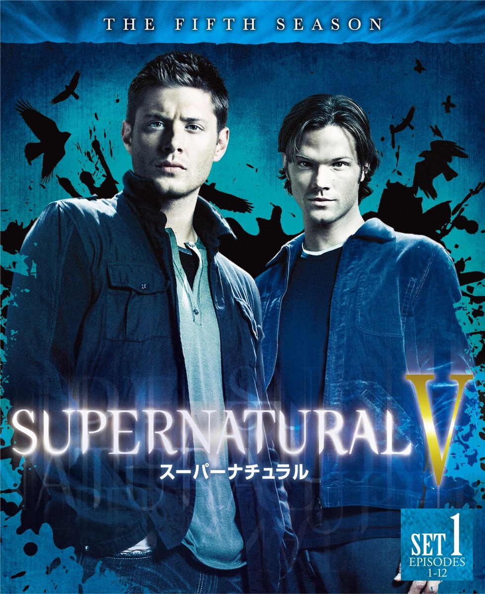 SUPERNATURAL V スーパーナチュラル 5 DVD【04121】 SUPERNATURAL - SUPERNATURAL V Supernatural (Fifth) First