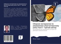 RéGis Sousa | Sbornik Materialow Po Uprawleniü I Buhgalterskomu Uchetu Tom Ii...