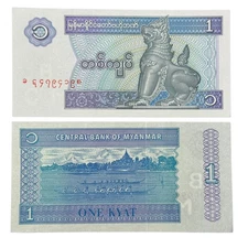 Myanmar P69(U) 1 Kyat Uncirculated Banknote! 🇲🇲 Free Shipping!
