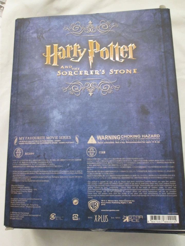Экшн-фигурка Harry Potter and the Sorcerer's Stone 1/6 Star Ace SA0001 NRFB  - Изображение 3 из 4