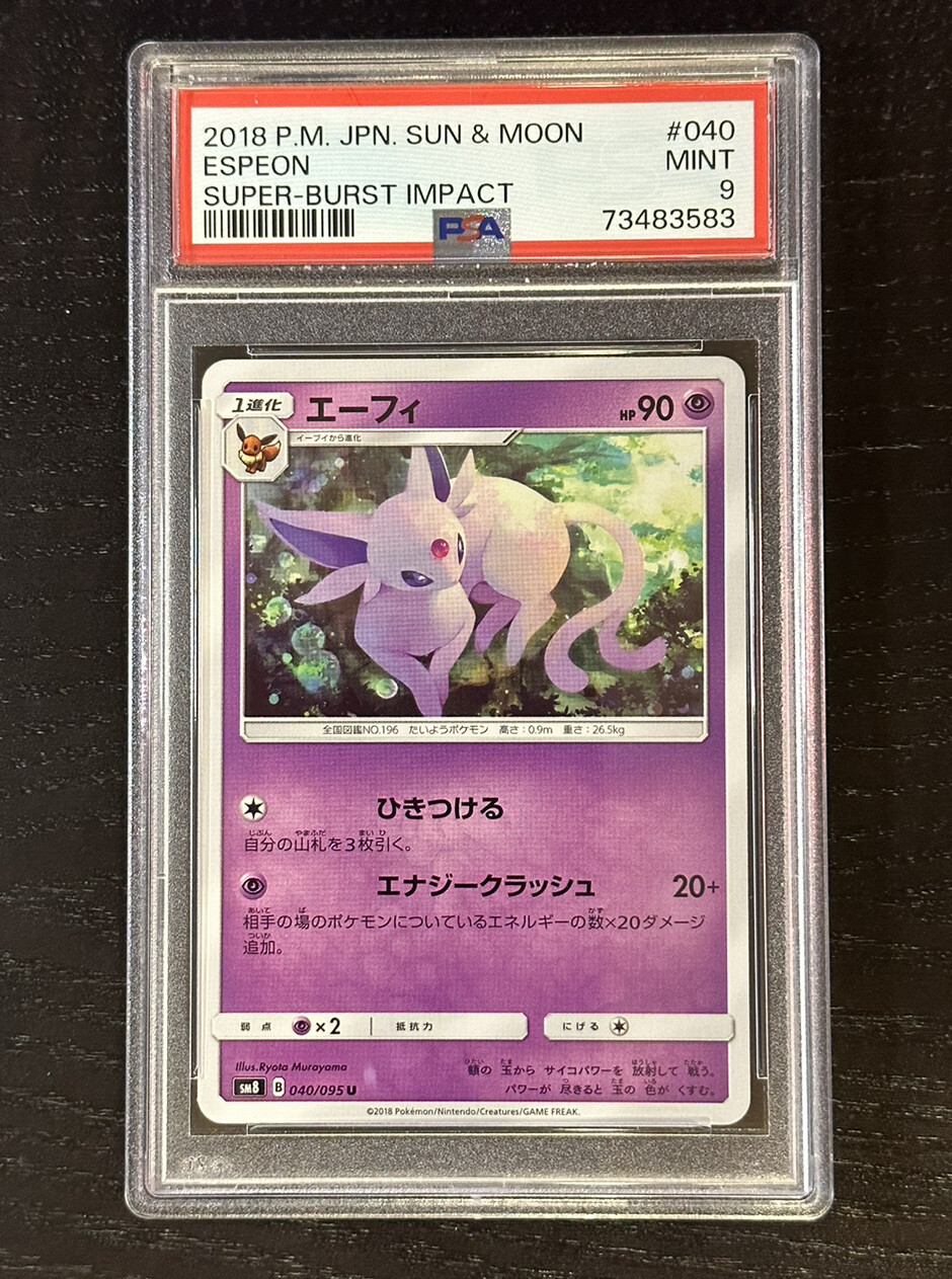 2018 PSA 9 Pokemon Sun & Moon Super Burst Impact Espeon 040/095 sm8 Japanese