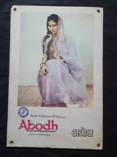 Affiches et posters du XXe siècle et contemporains cinéma