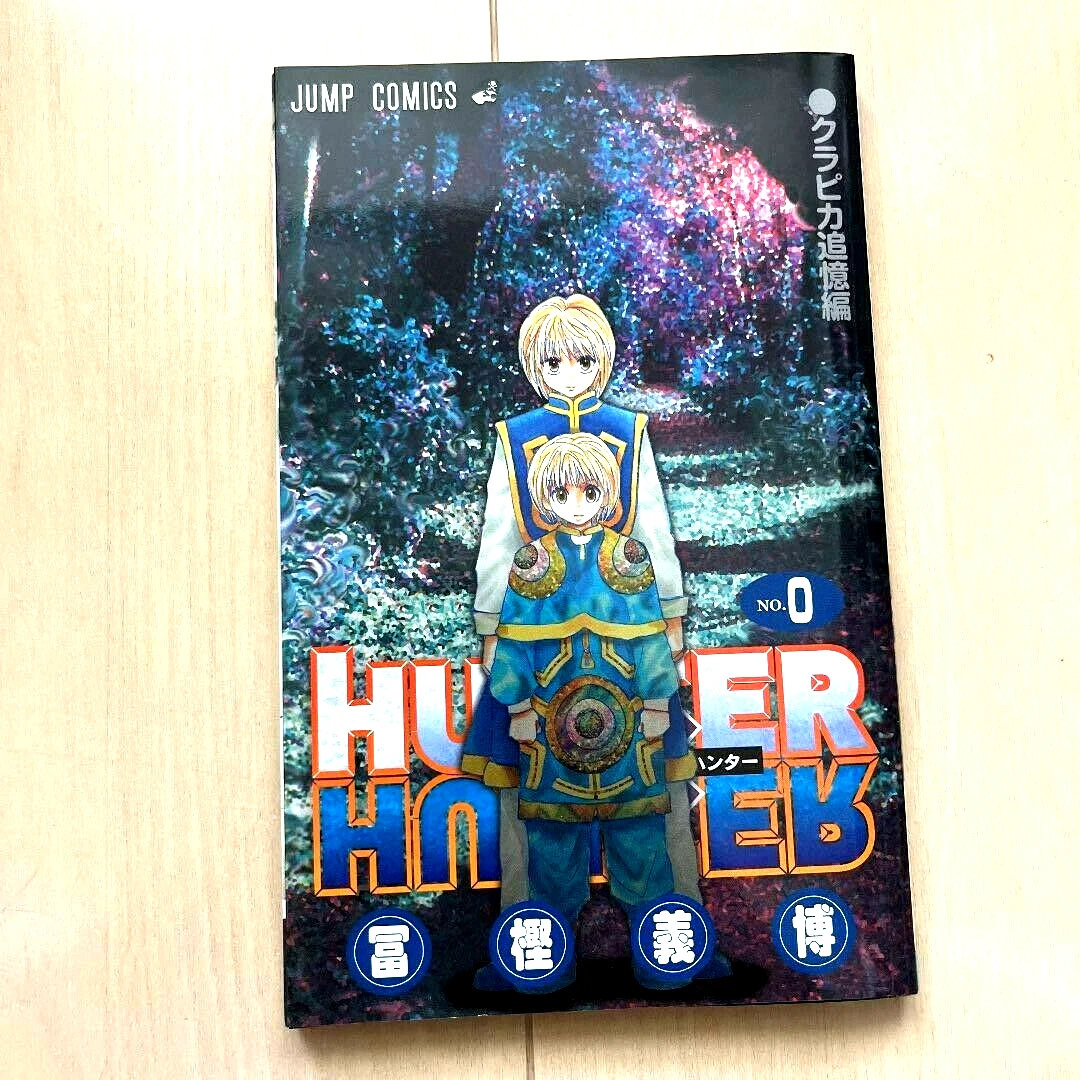 Kurapika, Hunter × Hunter Book!