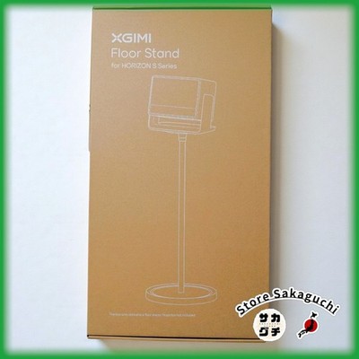 XGIMI Floor Stand F070S Light Gold for HORIZON S Pro & Max Heavy Duty