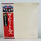 Beatles White Album 2x12" Black Vinyl LP Apple Japan Obi Rock Album Vintage
