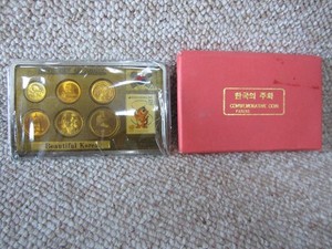 1988 Seoul Olympics Coin | eBay 1988 Seoul Olympics Coin | eBay