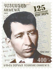 Armenia 2022 MNH** Mi 1262 Prominent Armenians Yeghishe Charents poet writer