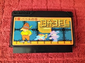 Namco Tower of Babel Famicom Cart with Box, Manual, Slight Wear