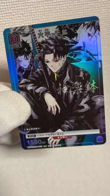 NFS Kagurabachi Promo Card Union Arena New Unused BANDAI JP GIGA